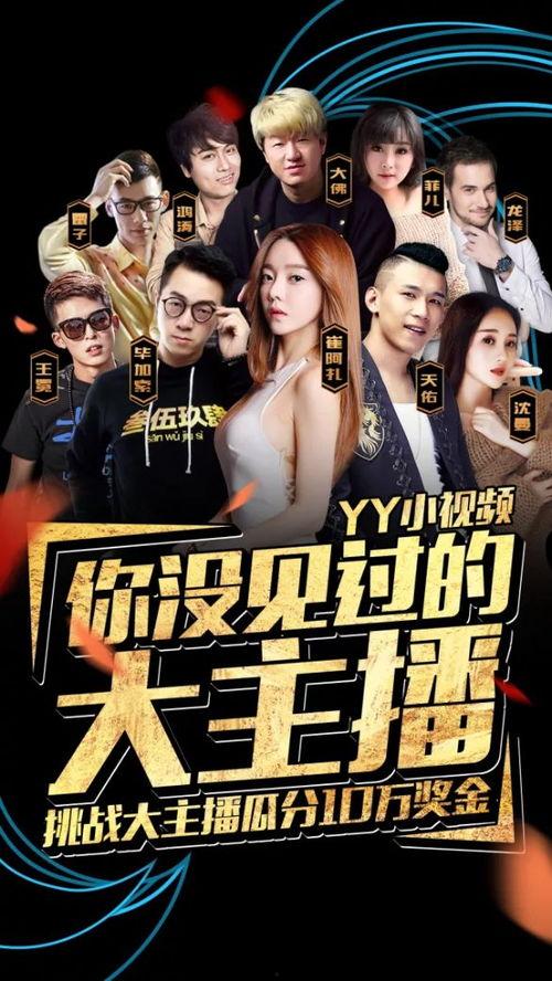 仙舟剧情爆料最新视频在线观看,最新视频在线观看，揭秘神秘仙途  第3张